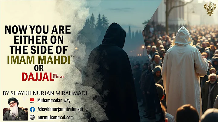 Now You Are Either On The Side of Imam Mahdi (AS) Or Dajjal- Shaykh Nurjan Mirahmadi