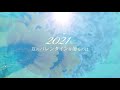 大石秀一郎&菊丸英二・宍戸 亮&鳳 長太郎「ハッピーサマーバレンタイン」