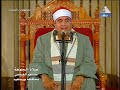 قرأن الجمعة لفضيلة الشيخ محمد يحي الشرقاوى