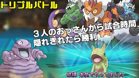 ポケモンoras攻略 ひみつの小島の攻略方法はこれだ Mp3