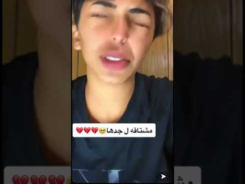الله يلعن جدها مات