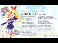 13S4_AIKA/S2_OP4