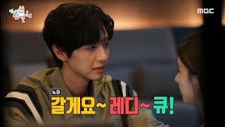 [전지적 참견 시점] 로맨스 장인 지현우의 키스신 촬영 현장...♡ MBC 201003 방송