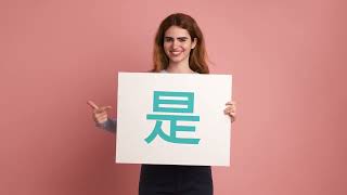 是的，紐約。 :30