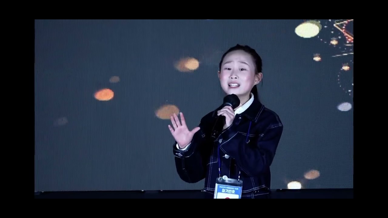 제1회 정읍 어울림한마당 본선-정채윤(몽당연필)