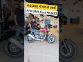 4,0,000 में घर ले जायें P/M EMI Cost ₹6,600 || Loan Detailed❤ #triumph #triumphspeed400 #speed400
