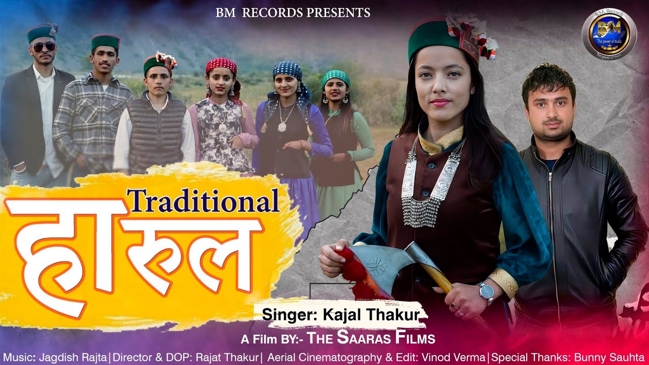 Traditional Harul Latest Pahari Video SongKajal Thakur The  Saaras Films 