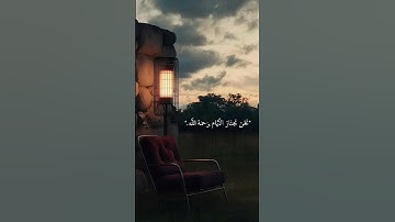 جمعه مباركه 🤍 #قرآن #اكسبلور #المصحف #اسلام_صبحي #لايك #تلاوات #قران_كريم #تيك_توك #حالات_واتس