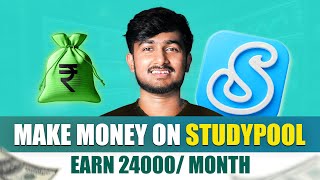 Study pool Full Earnings process Reveal