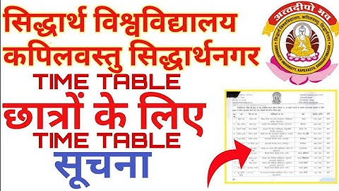 Siddharth University ODD Semester Exam ||Time Table & Centre List 2024 ||University News