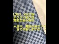 LOUIS  VUITTON（ルイヴィトン）ネクタイ結び目染み抜き 【 ネクタイ 結び目染 み抜きクリーニング 】 宅配クリーニング せんたく屋太郎