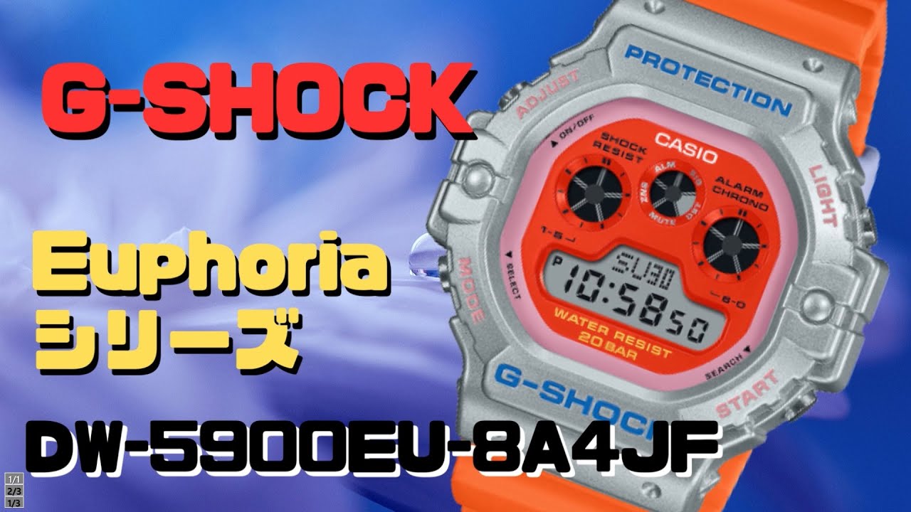 G-SHOCK DW-5900EU-8A4JF デジタル腕時計 メンズ Euphoria シリーズ 限定品 2023年9月発売