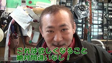 エコバッグ予告篇 ハッピーロード大山商店街