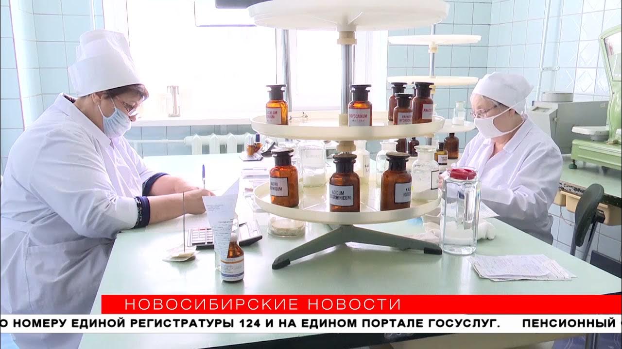 аптеки москвы лекарства по рецептам. дефицит лекарств. аптеки москвы лекарства по рецептам. аптеки москвы лекарства по рецептам. выдача лекарств по рецепту.