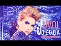 Ozoda  - U V O L  ( Official Music Version 2017)