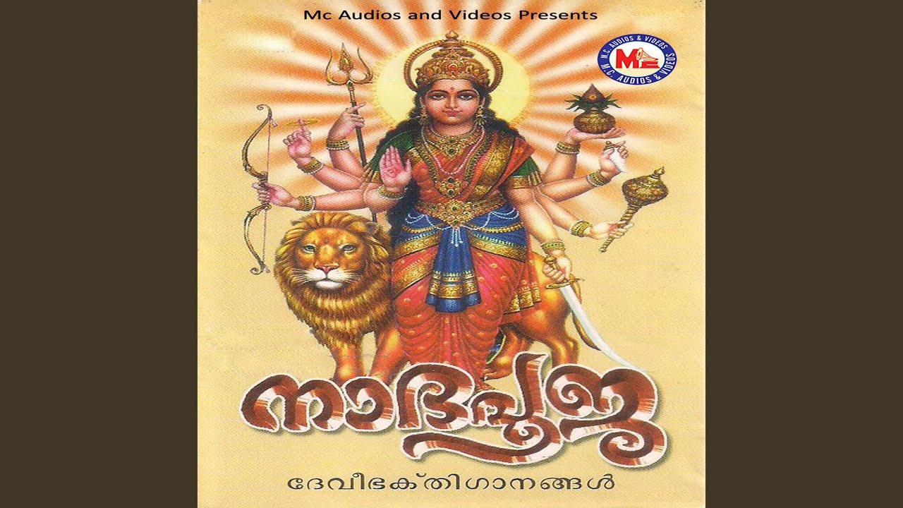 Watch Amrthavarshini devi on YouTube Watch Amrthavarshini devi on YouTube