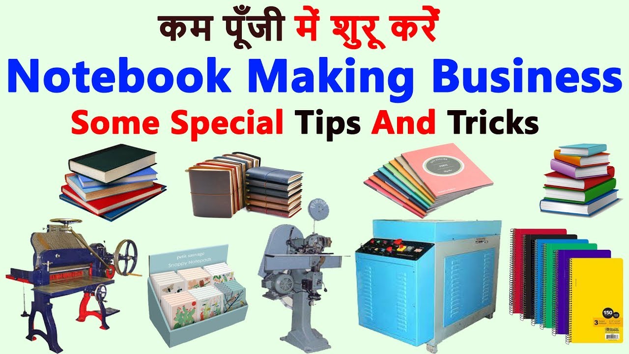 कम पूँजी में How to Start Notebook Making Business M 08360540277 YouTube