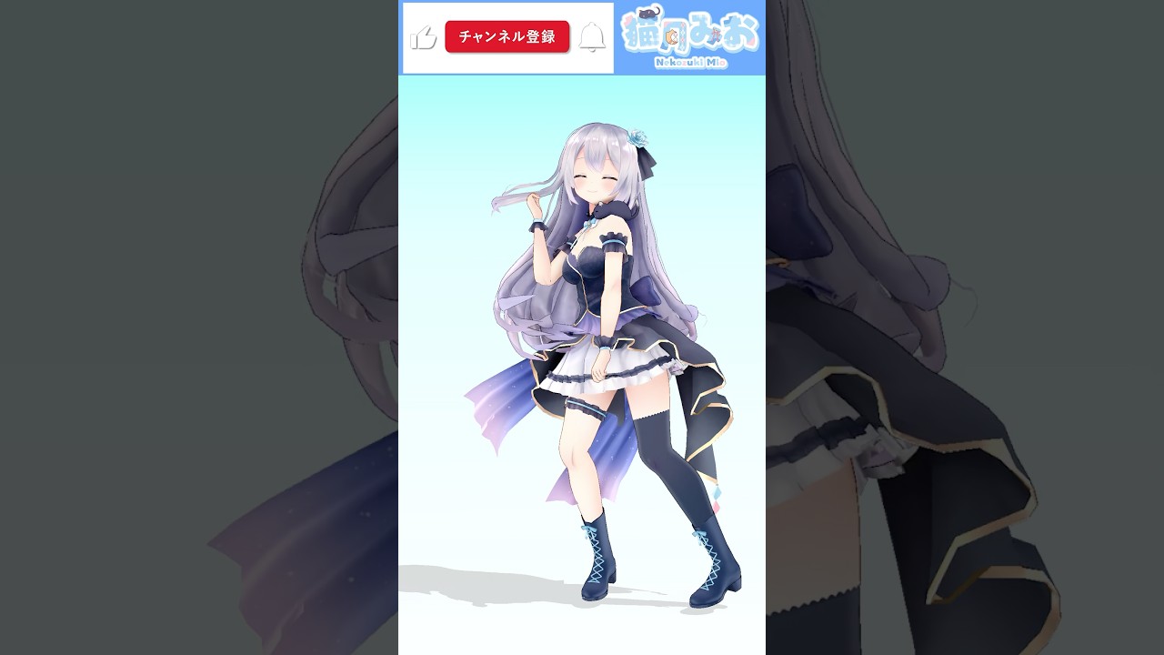 【踊ってみた】Catch Catch/YENA (최예나)【#猫月みお #vtuber #shorts 】