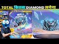 New Wall Royale Spin Free Fire | New Gloo Wall Royale 1 Spin Trick | Free Fire New Event | 