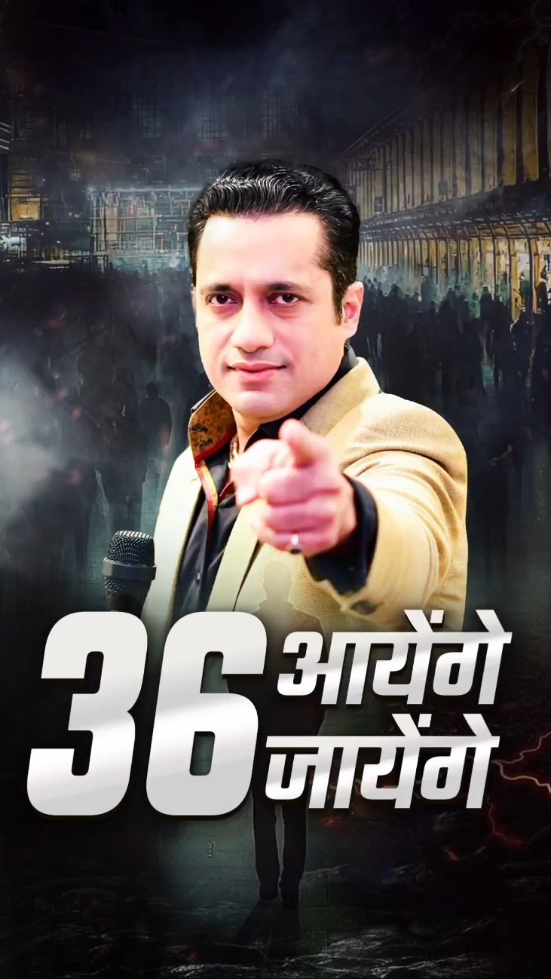 From Tycoons of India to Strategy Seekho – 36 Business Problems, 36 Strategies, 36 Lakh Businesses!