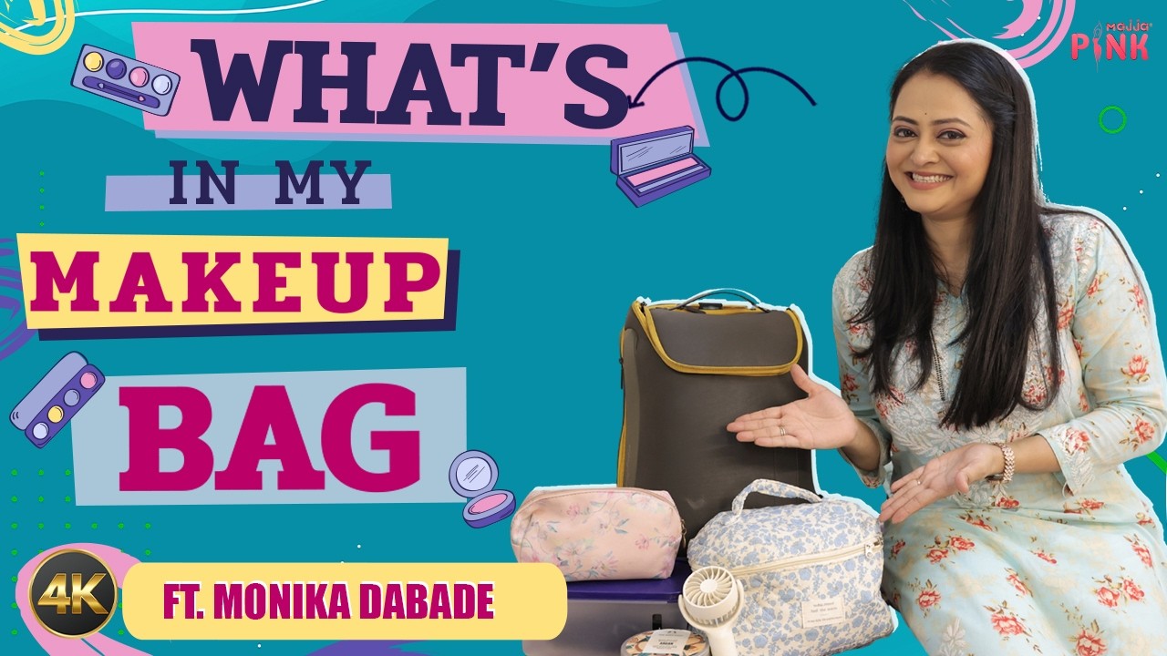 मोनिकाच्या Makeup Bag मध्ये काय आहे?। What's in my Makeup Bag ft. Monika Dabade | Tharla Tar Mag