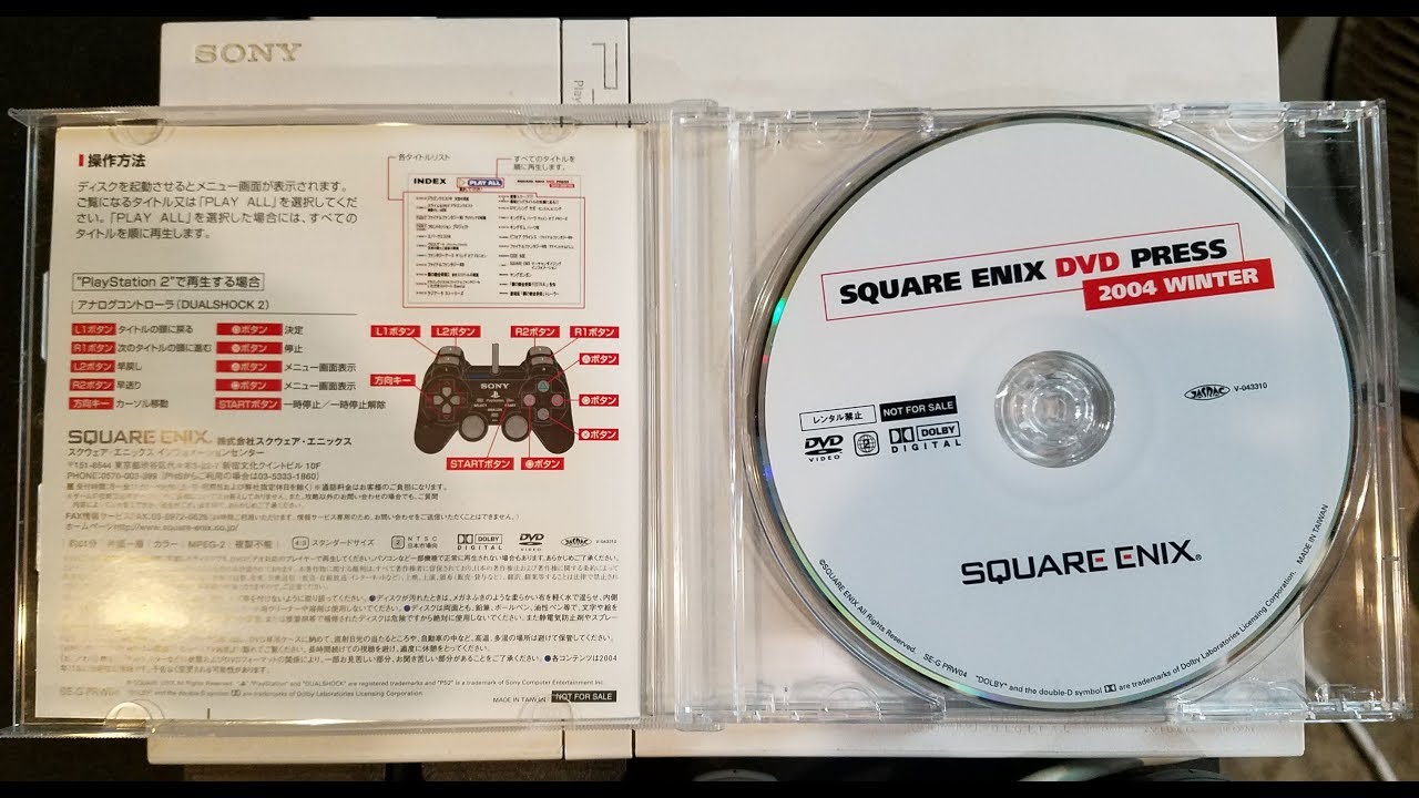 Squareenix Dvd Press 04 Winter Demos Series Episode 37 Youtube Squareenix Dvd Press 04 Winter Demos Series Episode 37 Youtube