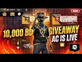 #nobatidao  10,000 BDT GIVEAWAY