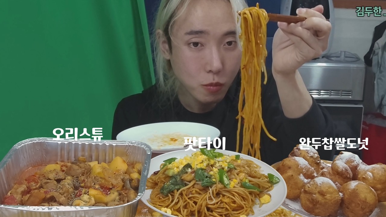 파스타면으로 만든 팟타이, 생각보다 맛있는 오리스튜, 찹쌀볼엔 그냥 단팥넣읍시다