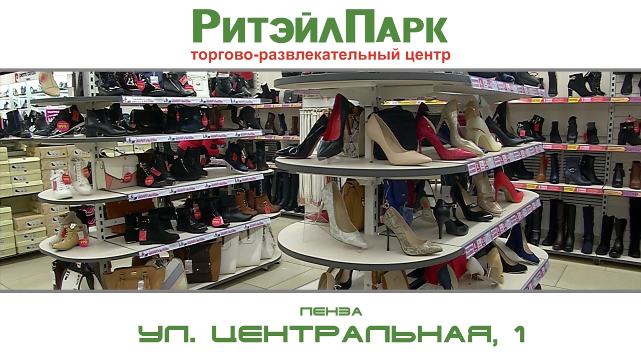 Тц Слава Пенза Официальный Сайт Терновка Магазины