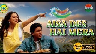 Aisa Des Hai Mera | Full Audio Song | Shah Rukh Khan - Preity Zinta | Veer Zaara / Hindi Song