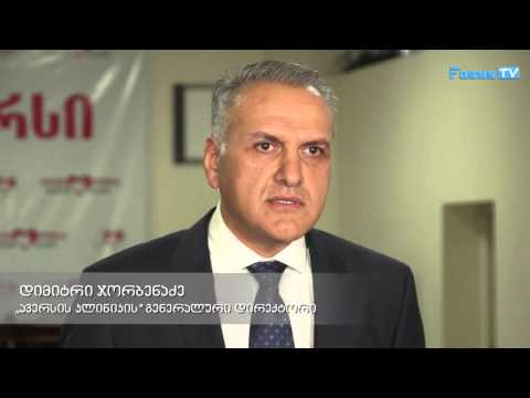 ინოვაციური ექოსკოპიის აპარატების პრეზენტაცია ,,ავერსის კლინიკაში“