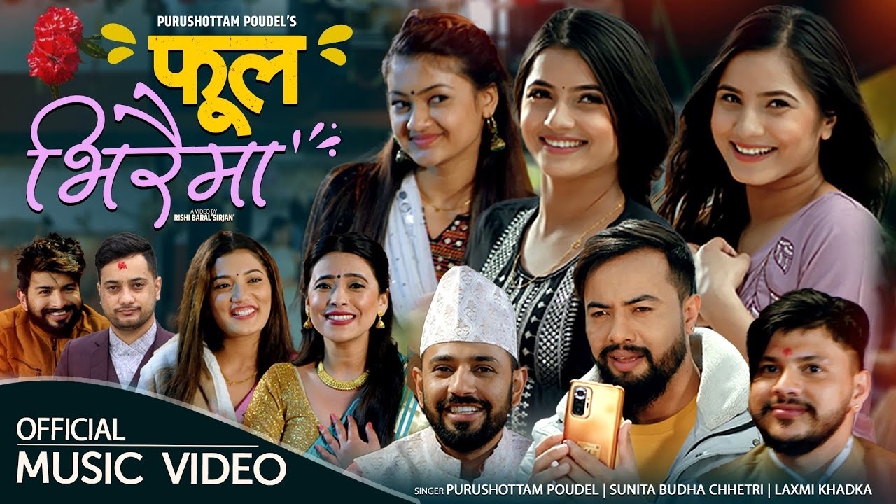 फूल भिरैमा PHOOL BHIRAIMA | Purushottam Poudel,…