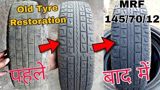 गोटी काटना सीखे ।? 145/70/12 Grip making process.old tyre Renovation. ?