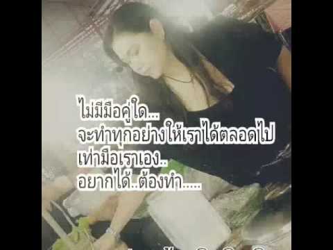 ขอไปให้ถึงดาว