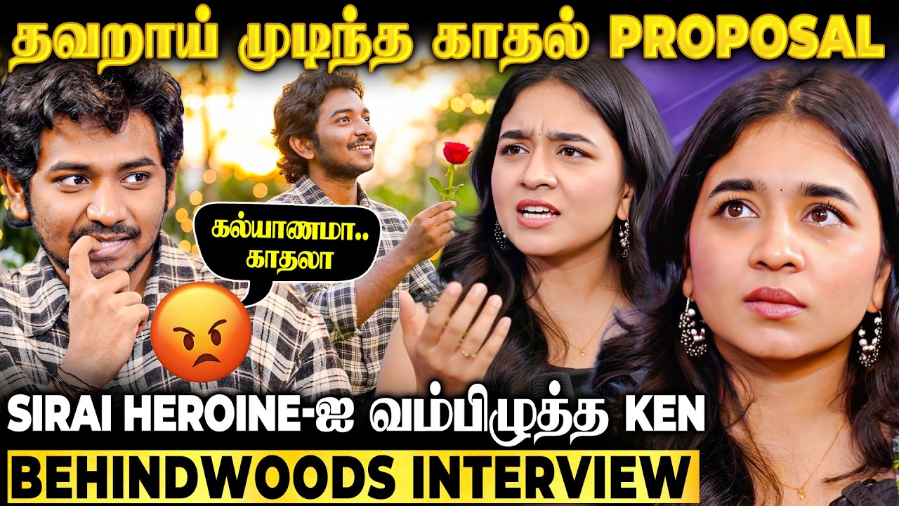 Live-லே Love Propose பண்ண Ken😧தப்பா பேசி மாட்டிக்கொண்ட Heroine 😧Shock ஆன அரங்கம்