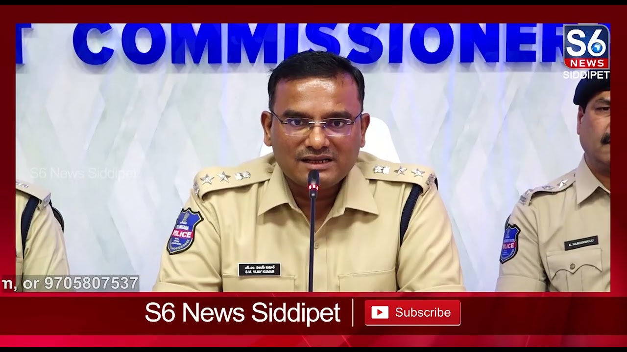 ఎన్నికల కోడ్ ఉల్లంఘనకు కఠిన చర్యలు | Siddipet CP Vijay Kumar Warning | S6 News Siddipet