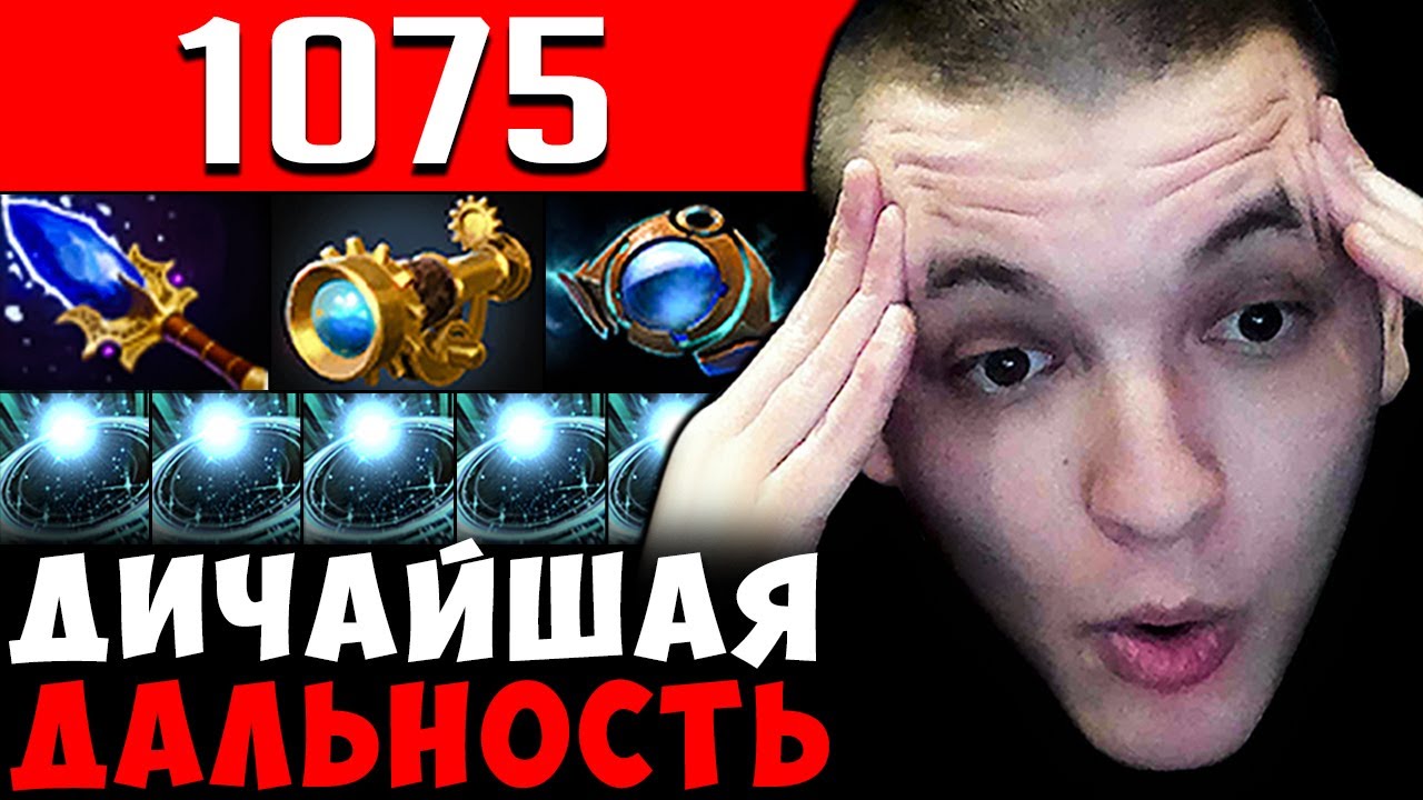 КАК УВЕЛИЧИТЬ РАДИУС СВОЕГО КАСТА?! | ЛУЧШЕЕ С GOODWIN LIVE - YouTube