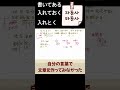 【왜 일본어로 말을 못하지?/書いてある日本語は読める】#開けてある#開いている#자동사/타동사를 ている/てある#丸暗記