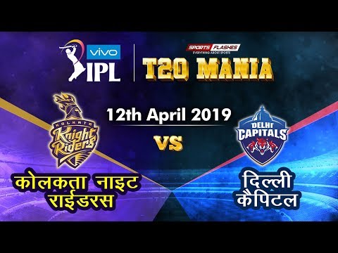 Kolkata vs Delhi T20 | Live Scores and Analysis | IPL 2019