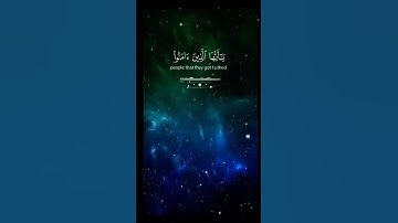 سورة الأحزاب من الآية 41الى الآية 43#yasseraldossary #ياسر_الدوسري #قران_كريم #قرآن