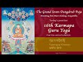 Day 23 session 2 seven dhundrub puja 2024  karmapa khenno puja streaming from manang gumba  as th