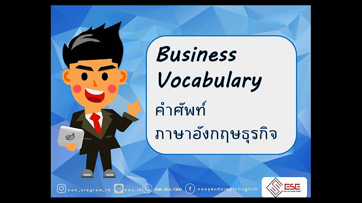 งานศาลเจ า ม โชว ง ว ภาษาอ งกฤษ