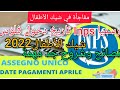 شيك الأطفال في ايطاليا نصائح وشروح جد رسميا  موعد دخول فلوس شيك الأطفال