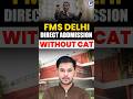 😲 FMS Delhi Without CAT 2025? | MBA Direct Admission💥 | Eligibility  #mba2025 #fmsdelhi