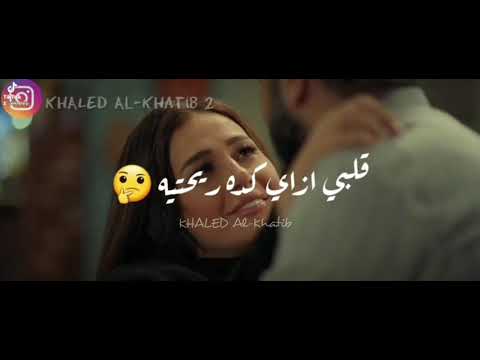 تعالي هنا بقولك ايه