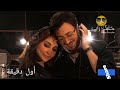 Elissa & Saad Lamjarred - Min Awel Dekikaمن أول دقيقة اليسا وسعد المجرد