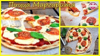 🔴 Пицца Маргарита | рецепт итальянская пицца | вкусная пицца в домашних условиях, 🔴 Пицца Маргарита | рецепт итальянская пицца | вкусная пицца в домашних условиях,