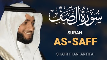 Surah As Saff (THE RANKS) سورة الصف by Syaikh Hani Ar Rifai @alquranlivetv