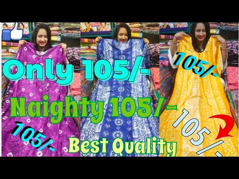 Wholesale Nighty||Nighty Manufacturer||New collection||Burdwan|| - YouTube