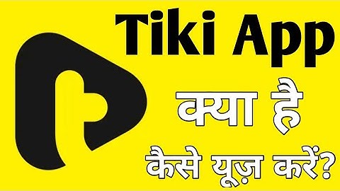 tiki app kaise use kare,tiki app kya hai,tiki app me id kaise banaye